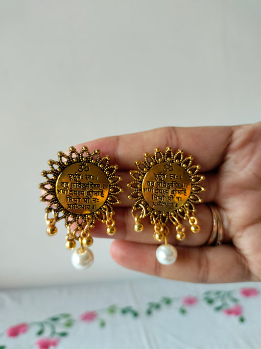 Gayatri Mantra Earrings